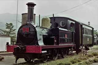 鉄道開業】陸蒸気の走った日 | 山富タクシー株式会社《1/64サイズ