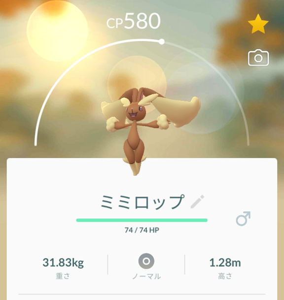 ポケモンgo タマゴ祭りじゃあああ マカロニgxのブログ ブタ小屋 楽天ブログ