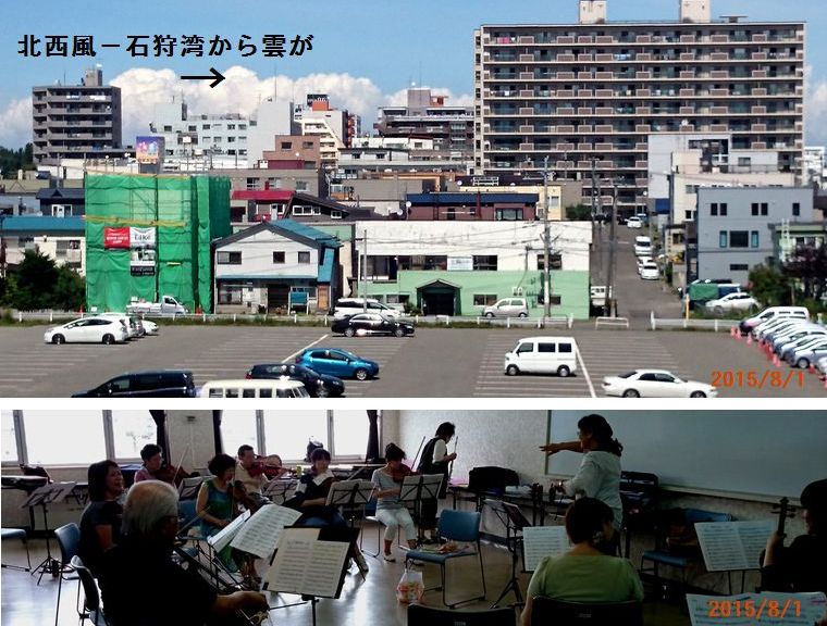 ８／１白石区民センター.jpg