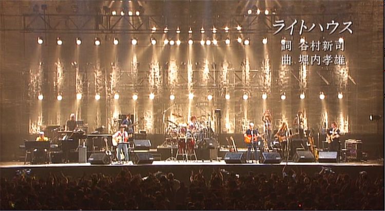 アリス『ライトハウス / LOVE SONGを忘れない』/2001年発表曲 | おじ