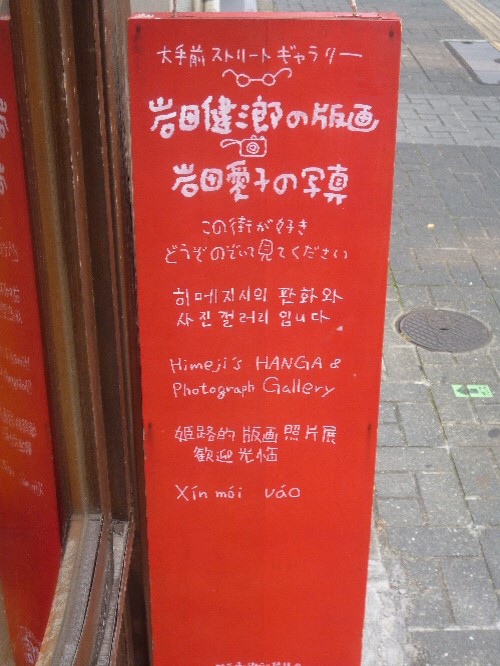 P1110799(1).JPG