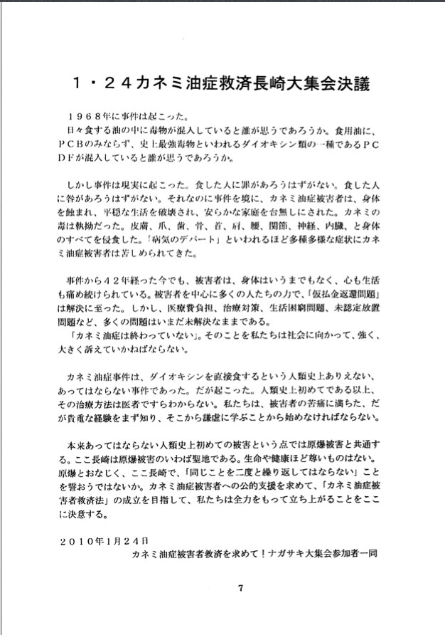 news3007