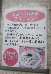 食べ方20.jpg