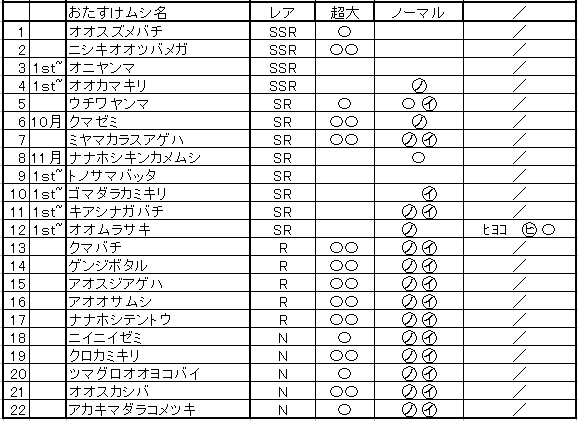 無題1563uのコピー.gif