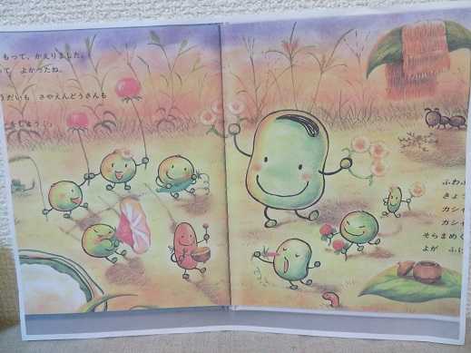 そらまめくんのベッド 再び作りました Wild Grasses 楽天ブログ