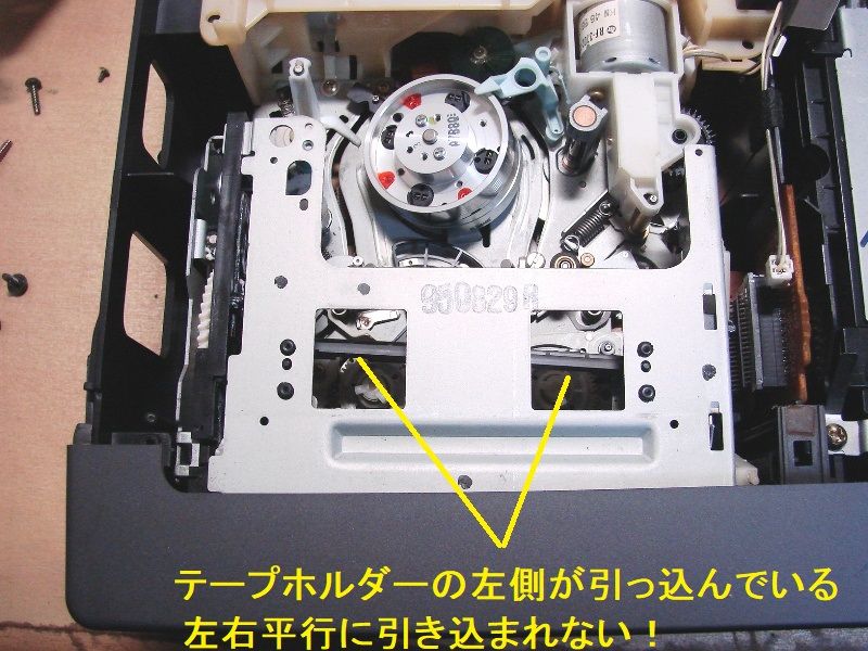 人気 ビデオデッキ テープが絡んだ場合