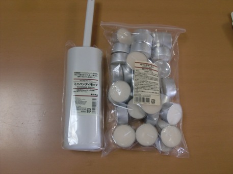 CIMG2110.JPG