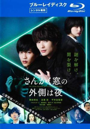 2451 学校の怪談／たたりスペシャル | B級映画ジャケット美術館
