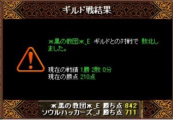 RedStone 13.02.04[01].jpg