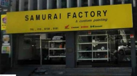 20130526 samurai factory by daum map 2.jpg