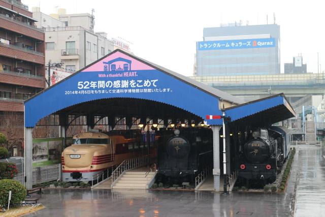終焉迫る 大阪 交通科学博物館3