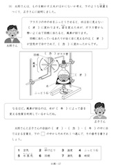 問題2.jpg