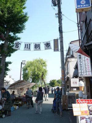 高山の朝市