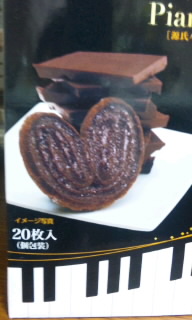 お土産２.jpg