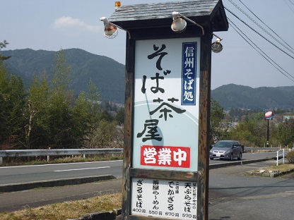P1000970.JPG