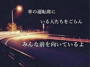 小泉進次郎は 当たり前ポエム 作家 悲しみよ こにゃにゃちわｚ 楽天ブログ