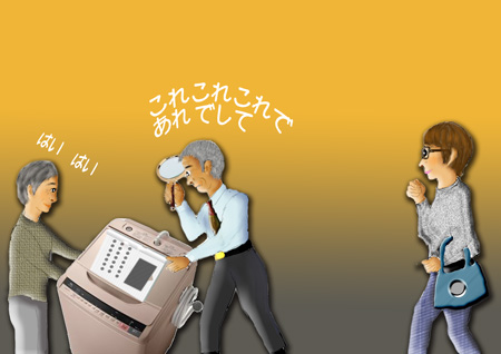 洗濯機売り場で.jpg