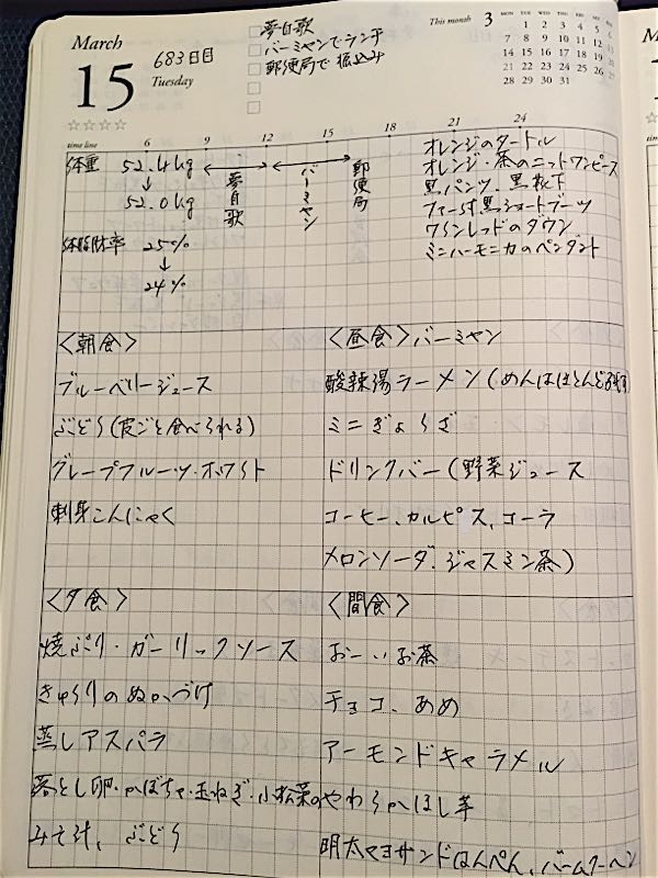 rblog-20160331235326-05.jpg