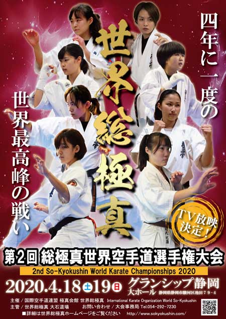 極真空手　大石代悟　練達への道 (月刊フルコンタクトKARATE4月号別冊) 極真空手 大石代悟 練達への道 月刊フルコンタクトKARATE4月号
