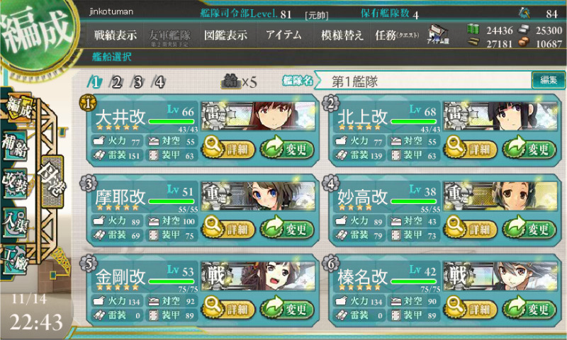 screenshot-201311142243490556.jpg