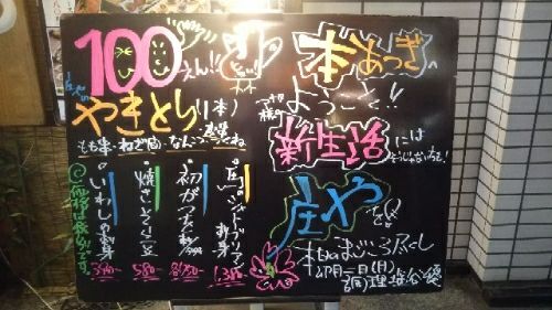 rblog-20180403000014-01.jpg