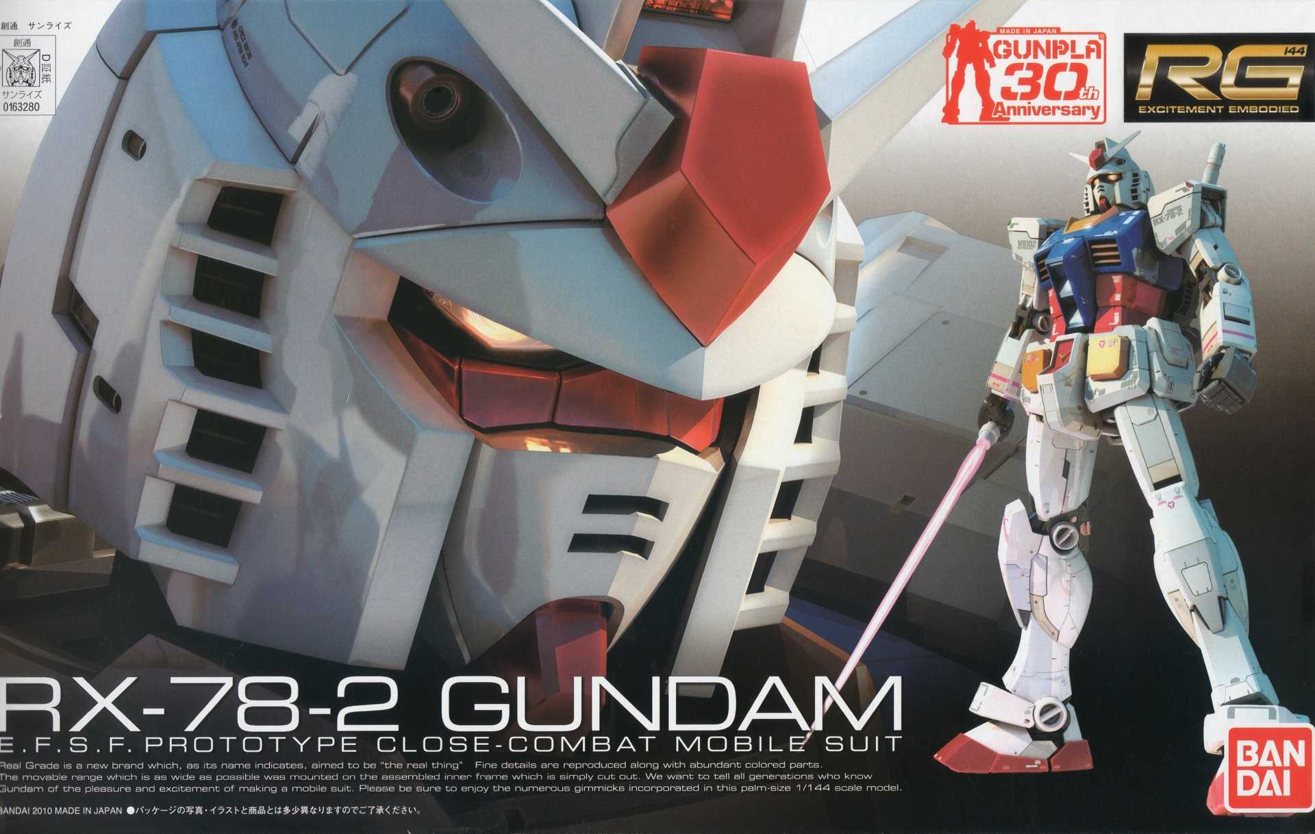 RG 1/144 ガンダム【プラモデル】＜前編＞ | なん・・・だと。 - 楽天