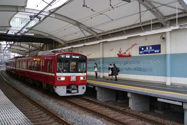 続. 京急大師線 2018年 戌年ヘッドマーク4