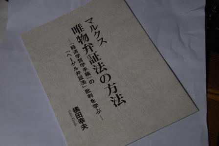 Amazon.co.jp: ルパシカを着て生まれてきた私 (女の自叙伝) : 本