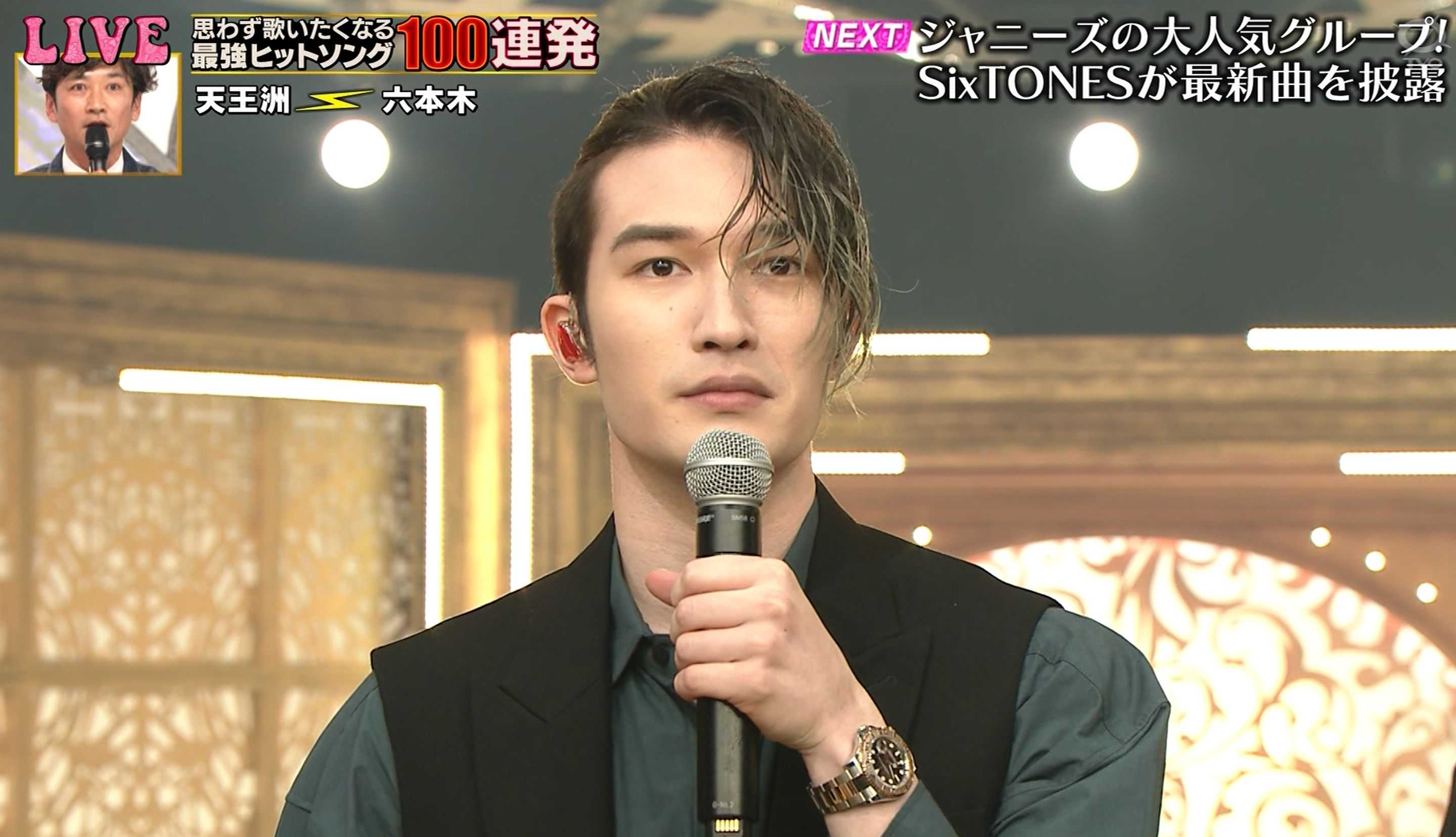 Sixtones ジェシーの時計 ᴥ Leo R 楽天ブログ