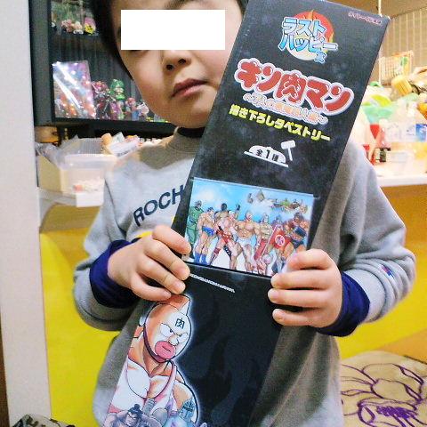 2014年02月15日_P1000417.JPG