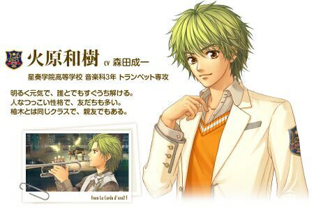 金色のコルダ2ff 土浦 火浦 王崎 ゲーム放浪記 楽天ブログ