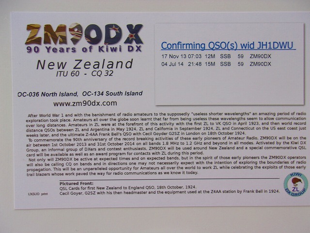 ZM90DXデータ.jpg
