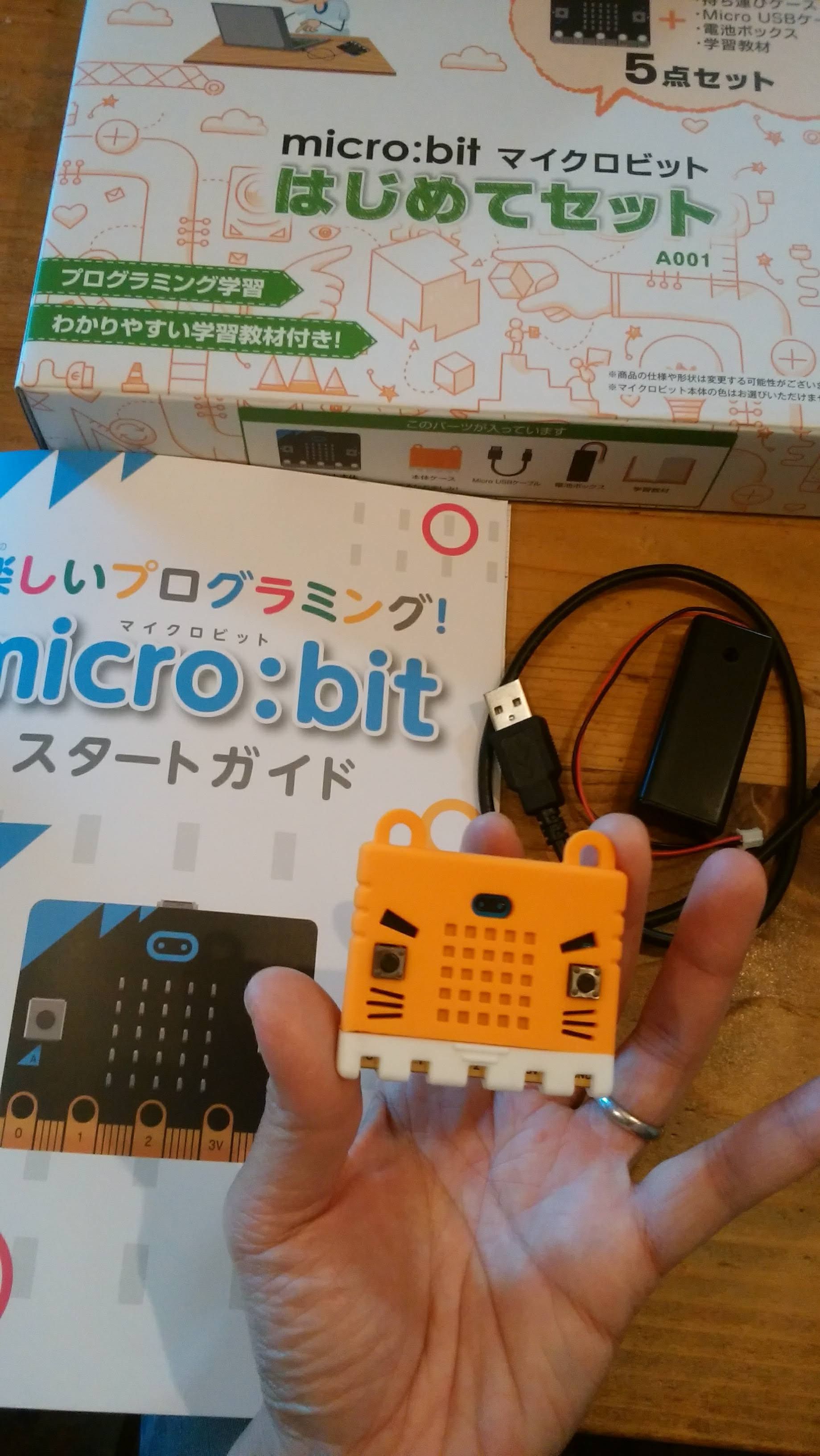 新着記事一覧 猫的生活てあそび日記 楽天ブログ