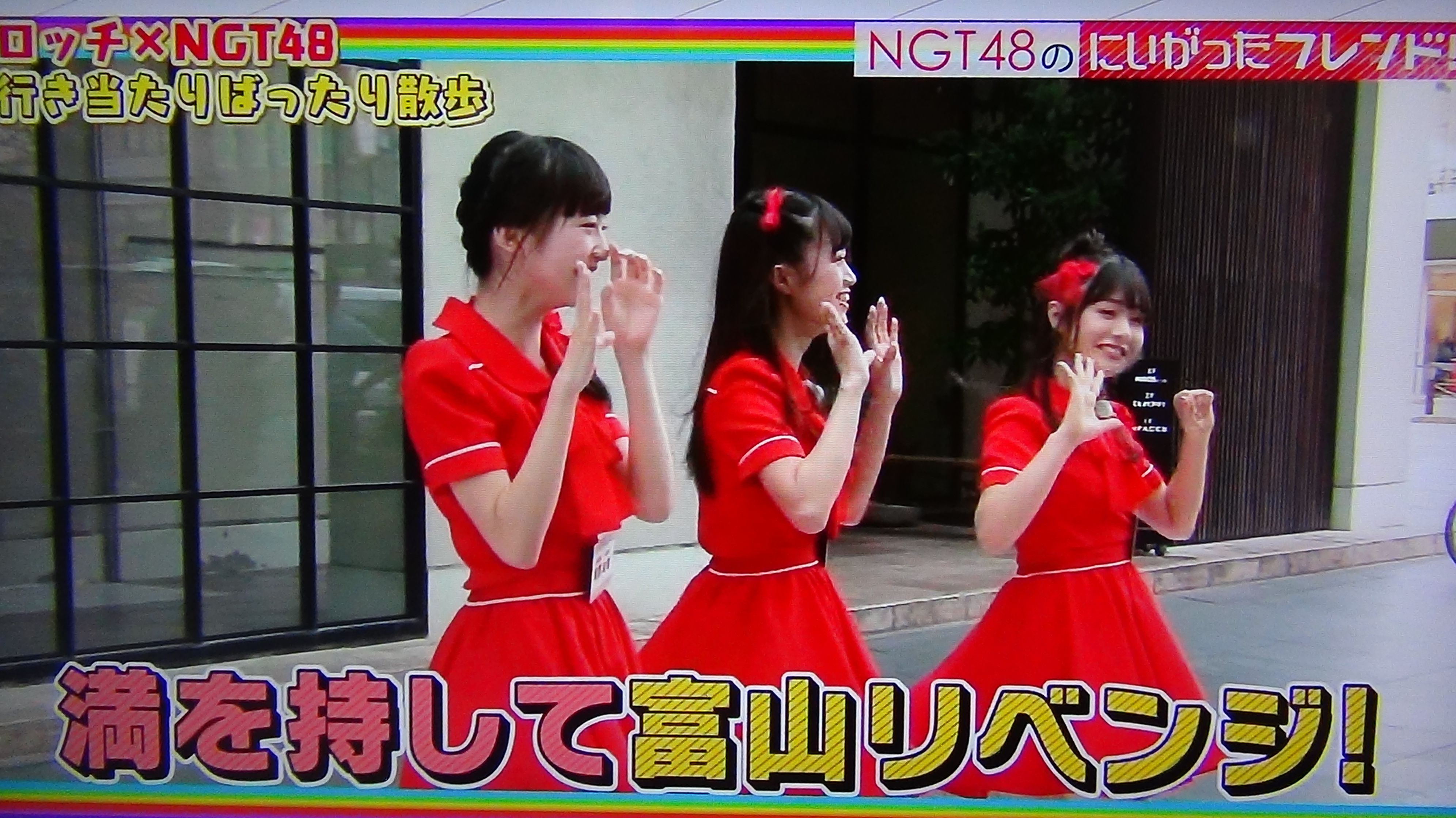 Images Of Ngt48のにいがったフレンド Japaneseclass Jp