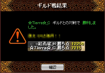 RedStone 12.05.18[04].jpg