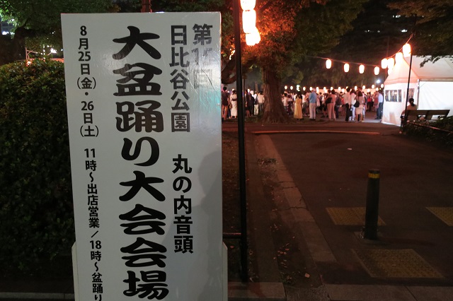 0825d　kaijou