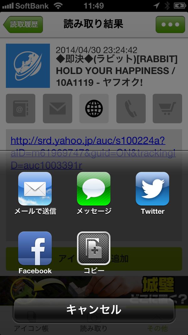 rblog-20140503115806-00.jpg