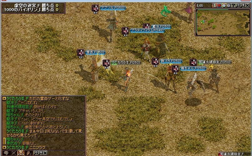 0111senba1.jpg