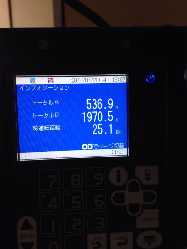rblog-20150720234427-03.jpg