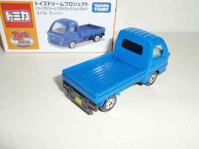 toysdreamprojectsamber02.jpg