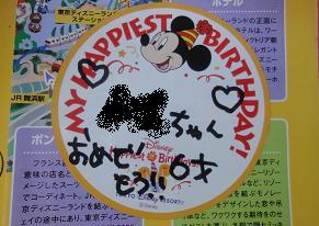 おでかけ Today S Recipe 楽天ブログ