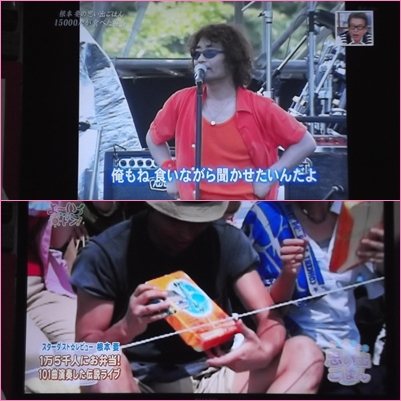シウマイ弁当