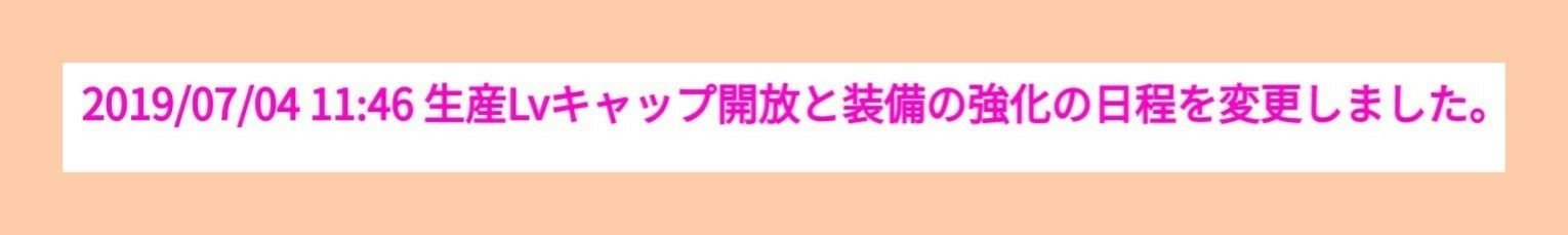 サマナー仕様変更 リンラのイルーナ戦記etc ฅ W ฅ 楽天ブログ