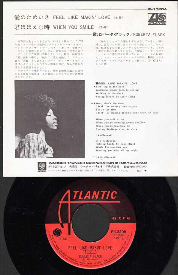 サイン付き　ロバターフラック　愛のためいき　レコード盤 サイン付き ロバターフラック 愛のためいき レコード盤 ロバータ