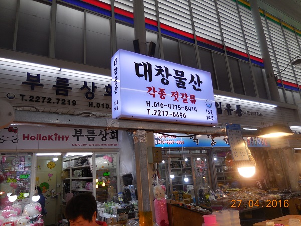 DSCN7616.jpg
