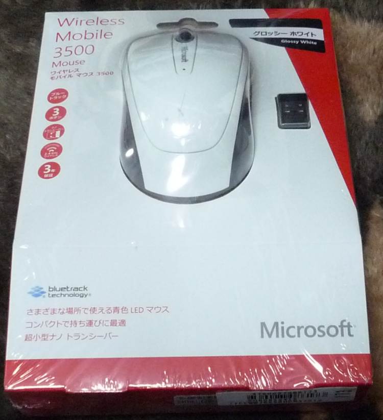 ウイルスバスター2