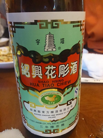 sake.jpg