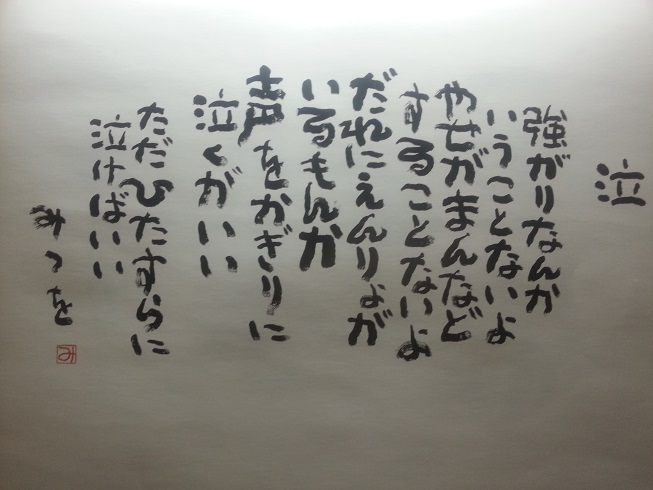 カテゴリ未分類 の記事一覧 私の日常 楽天ブログ