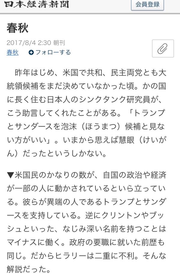 rblog-20170805091407-01.jpg