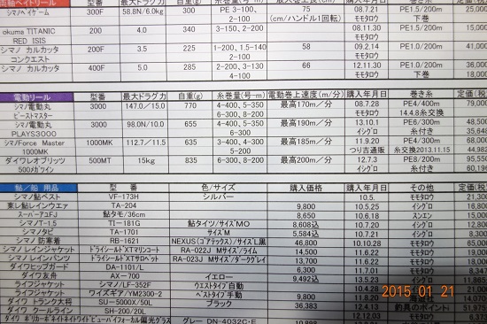 DSC01997.JPG